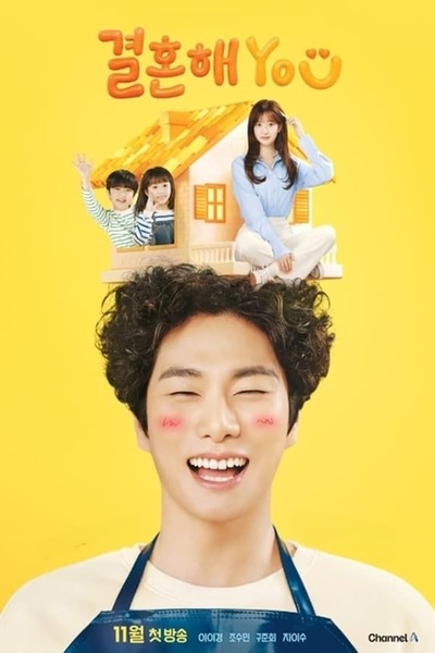Marry You poster