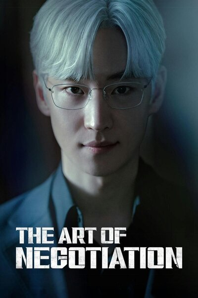 The Art of Negotiation poster