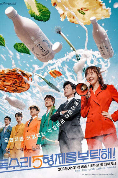 For Eagle Brothers poster