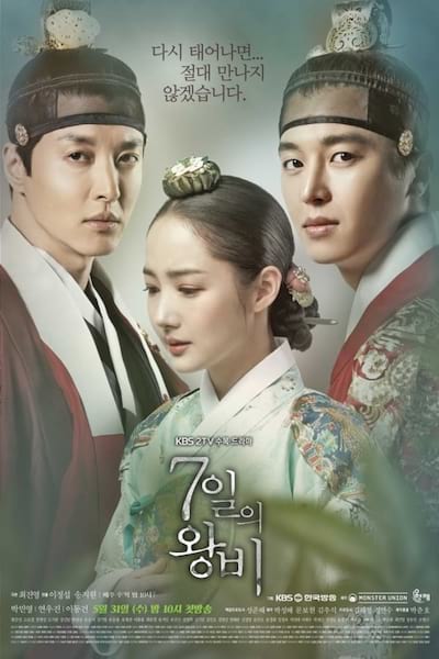 Queen for Seven Days poster