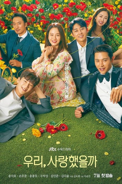 Was It Love? poster