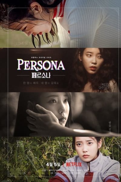 Persona poster