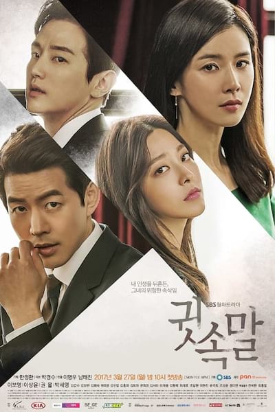 Whisper poster