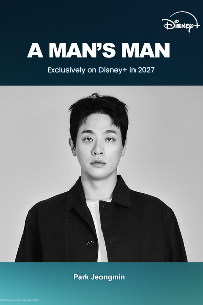 A Man’s Man poster