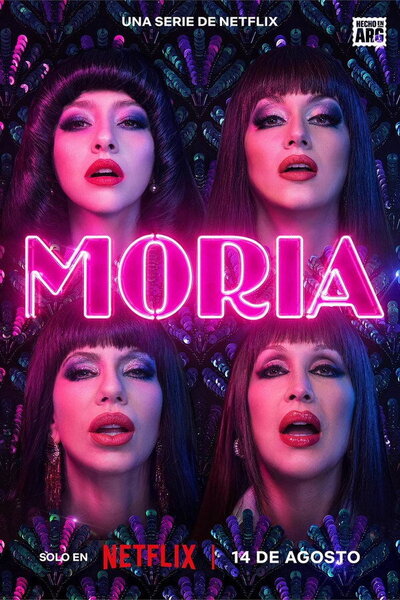 Moria poster