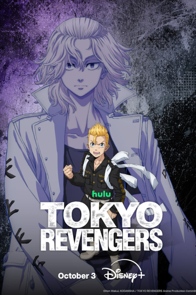 Tokyo Revengers: War of the Three Titans Arc poster