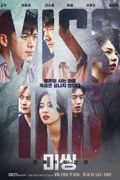 Missing: The Other Side poster