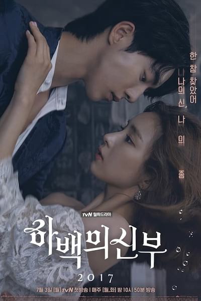 The Bride of Habaek poster