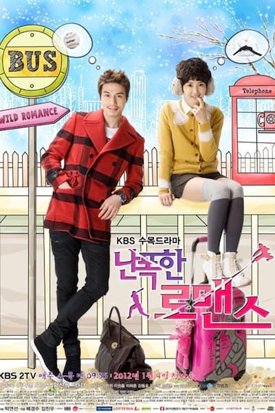 Wild Romance poster