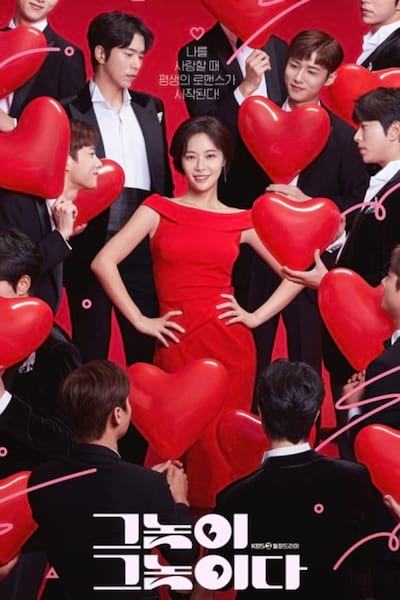 To All The Guys Who Loved Me poster