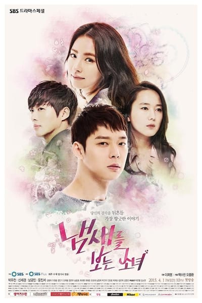 The Girl Who Sees Scents poster