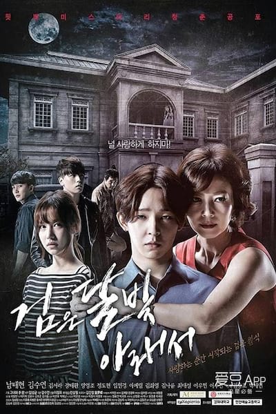 Under The Black Moonlight poster