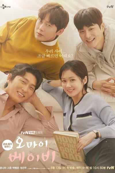 Oh My Baby poster
