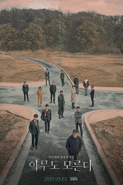 Nobody Knows poster