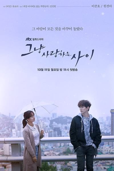 Rain or Shine (Just Between Lovers) poster