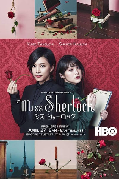 Miss Sherlock poster