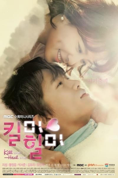 Kill Me, Heal Me poster