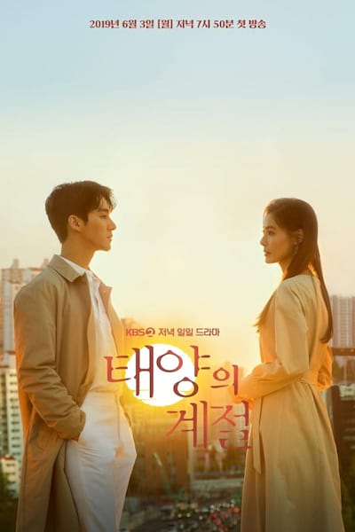 A Place in the Sun poster