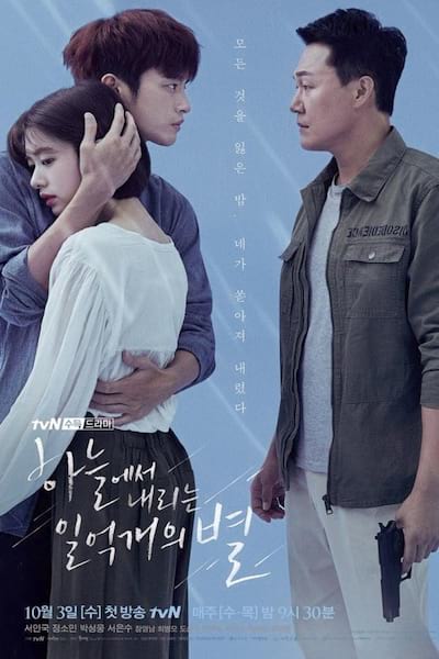 The Smile Has Left Your Eyes poster