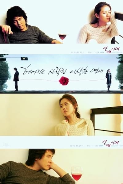 Alone in Love poster