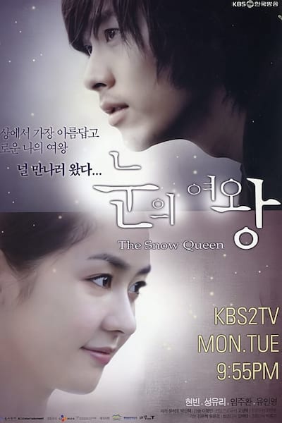 The Snow Queen poster