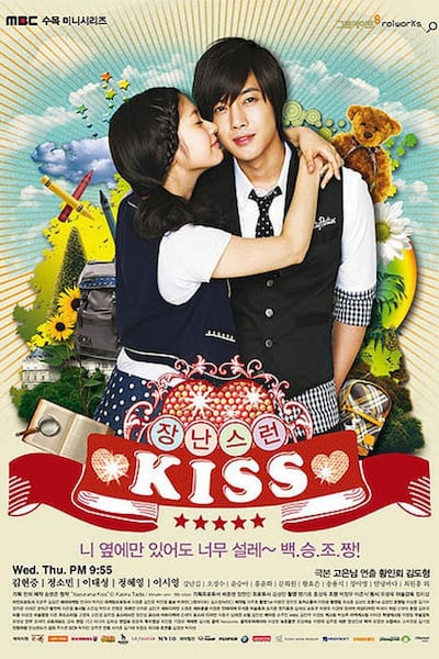 Playful Kiss poster