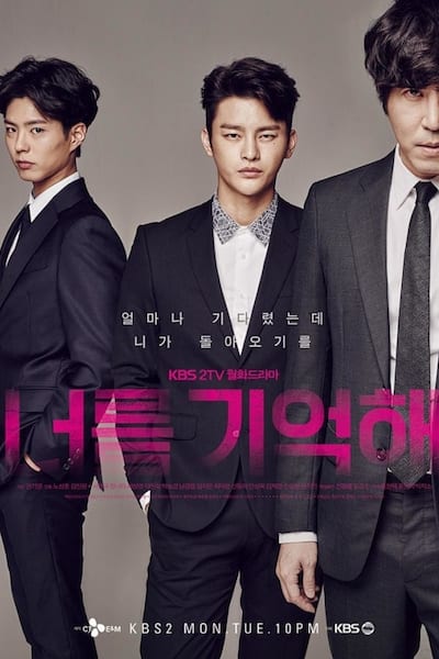 Hello Monster poster