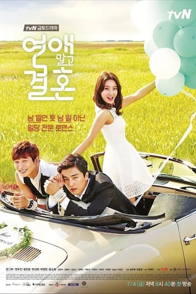 Marriage, Not Dating poster