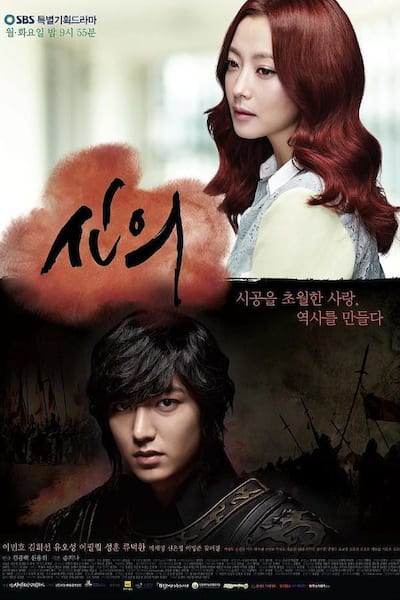 Faith poster