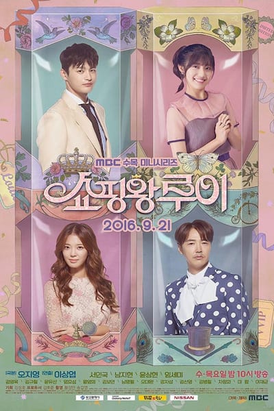Shopping King Louie poster