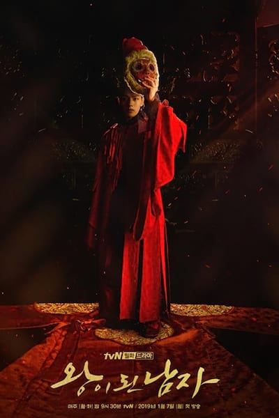 The Crowned Clown poster