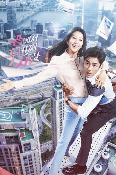 Second to Last Love poster