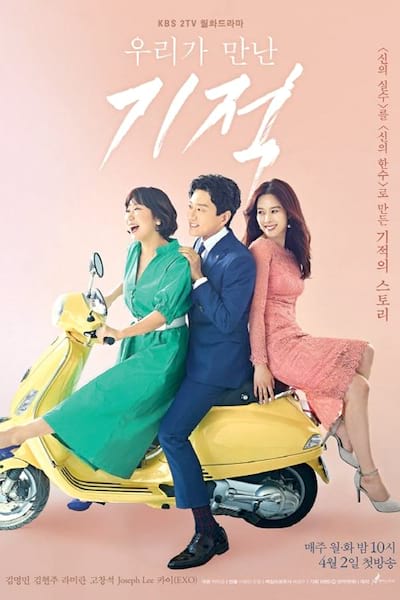 The Miracle We Met poster