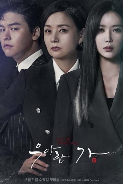 Graceful Family poster