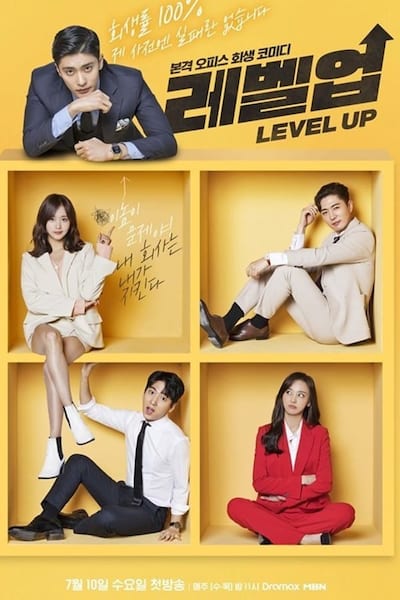 Level Up poster