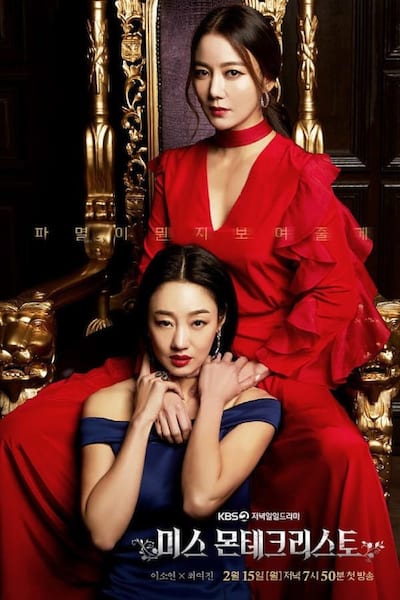 Miss Monte-Cristo poster