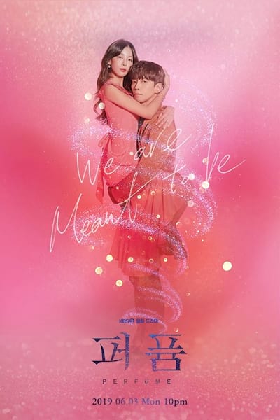 Perfume poster