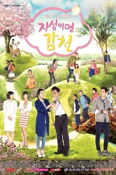 A Tale of Two Sisters poster