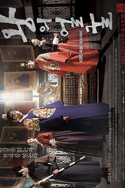 The King's Face poster