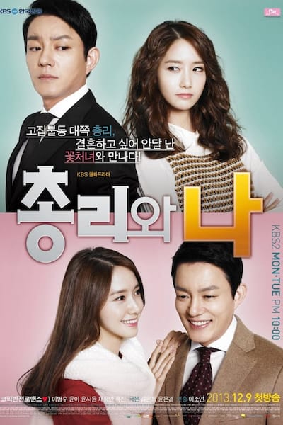 Prime Minister & I poster