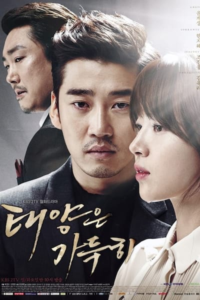 Beyond the Clouds poster