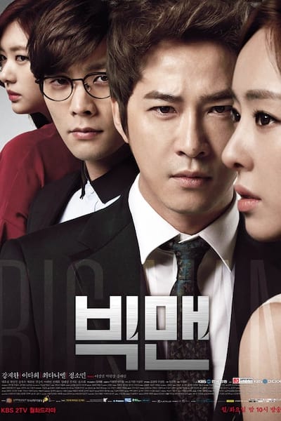 Big Man poster