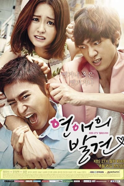 Discovery of Love poster