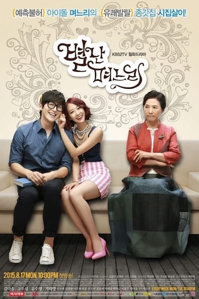 The Virtual Bride poster