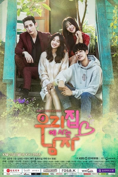 Sweet Stranger and Me poster