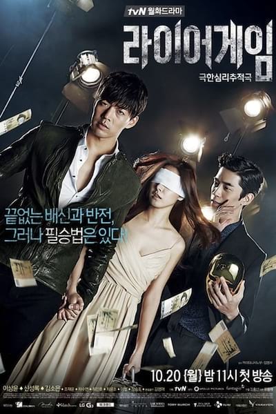 Liar Game poster