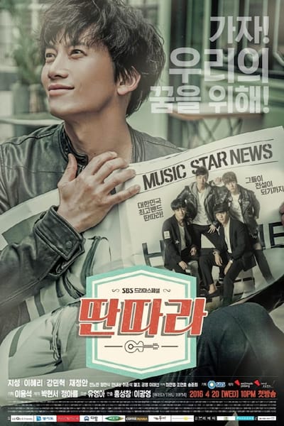Entertainer poster