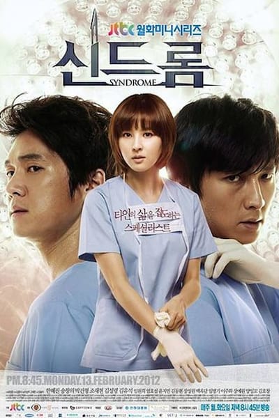 Syndrome poster