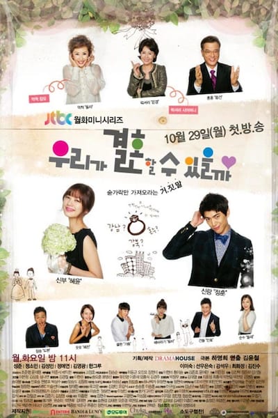 Can We Get Married? poster