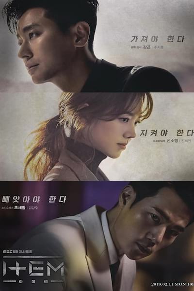 Item poster